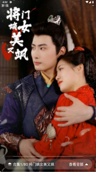 ��ӳ�̾�app����