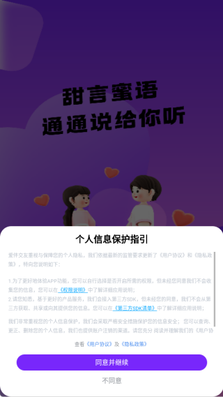 ���齻��app����