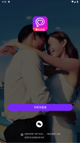 ���齻��app����