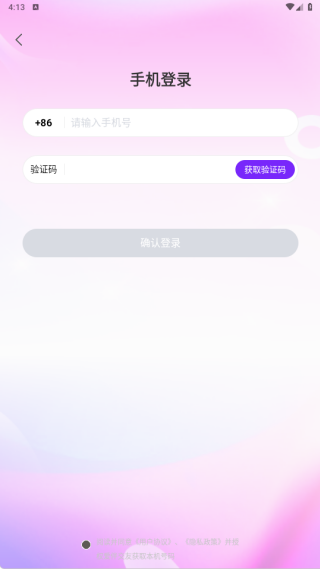 ���齻��app����