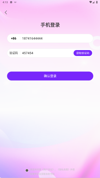 ���齻��app����