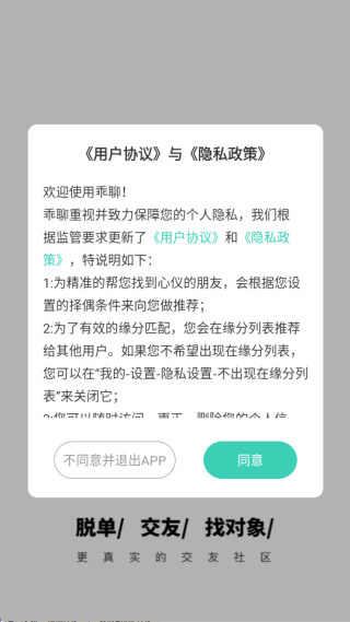 ����app���°�����