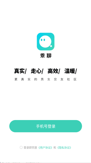 ����app���°�����