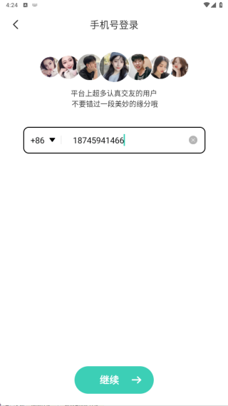 ����app���°�����