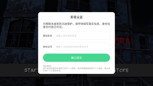 恐怖爷爷游戏下载 恐怖爷爷游戏下载