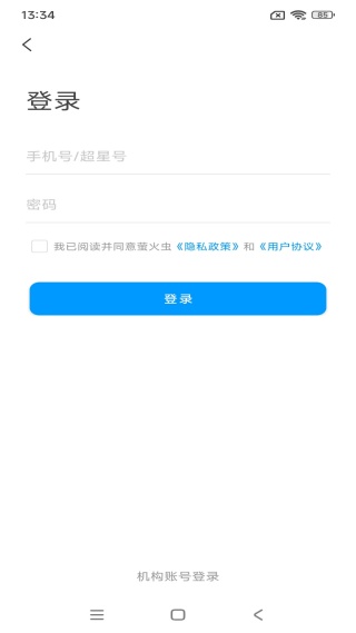 ����ө���app���°�����