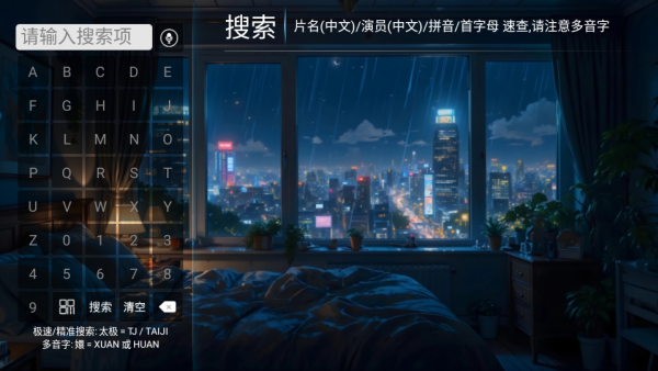 ���ܲ��������Ӱ�����