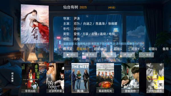 ���ܲ��������Ӱ�����