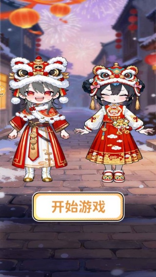 �ȱ���������Ϸ����