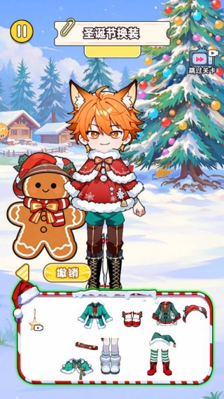 �ȱ���������Ϸ����