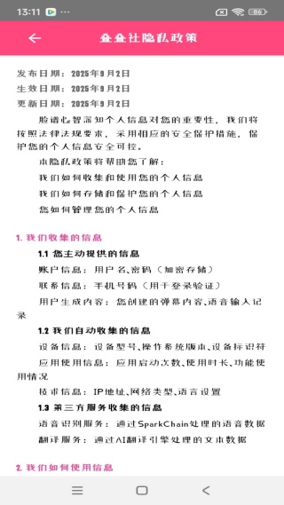 ������app���°�����