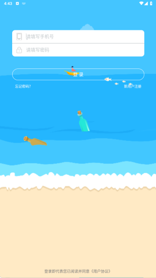 ƿƿ�����罻app��ע�������