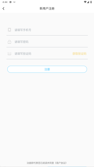 ƿƿ�����罻app��ע�������