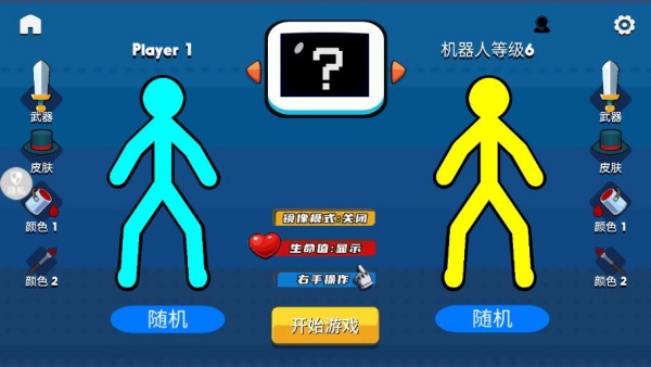 ����������Ϸ����