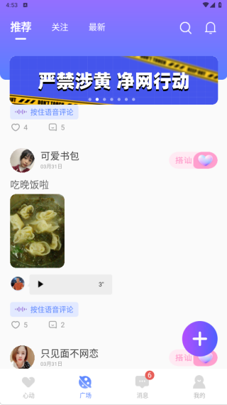 �����罻��������