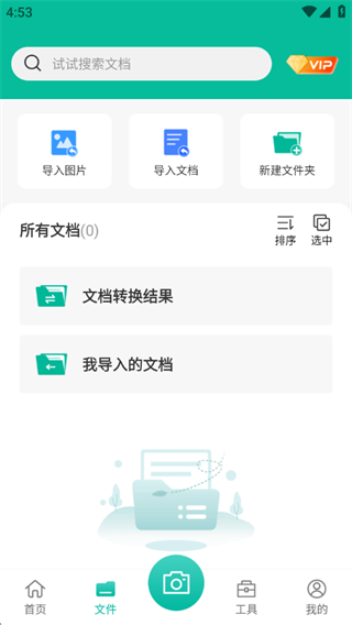 PDFȫ���ļ�ɨ��