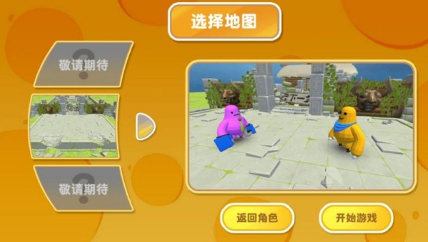 趣味动物乐园 趣味动物乐园