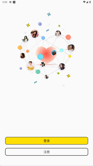 解语社交软件下载 解语社交软件下载