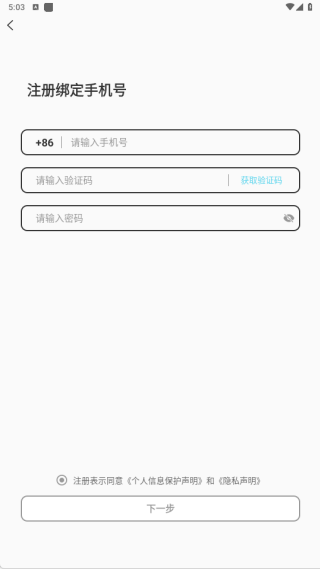 解语社交软件下载 解语社交软件下载