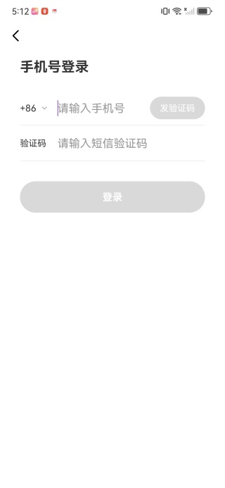 漂漂交友app最新版下载 漂漂交友app最新版下载