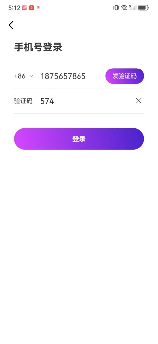 漂漂交友app最新版下载 漂漂交友app最新版下载
