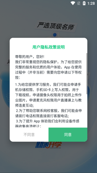 ����app���°�����