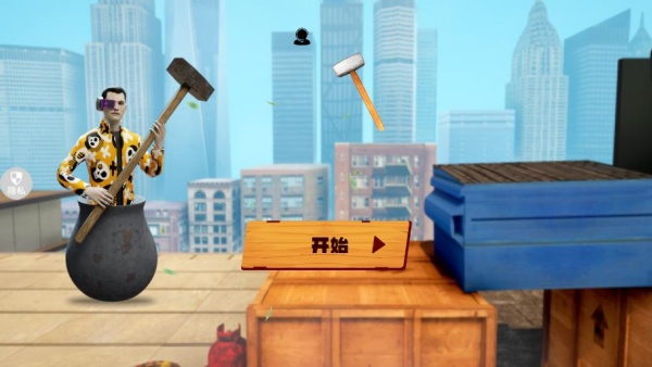 我有把锤锤游戏下载 我有把锤锤游戏下载