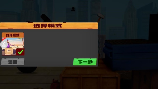 我有把锤锤游戏下载 我有把锤锤游戏下载