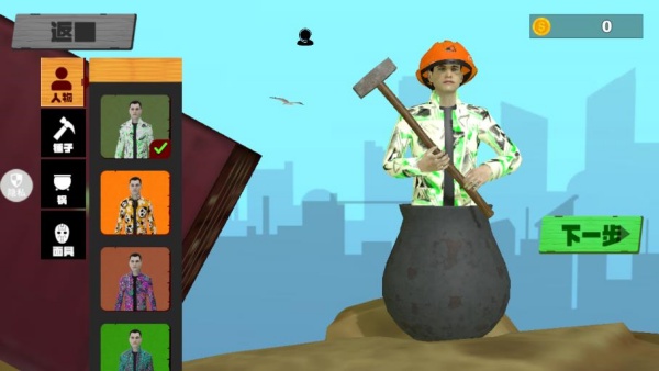 我有把锤锤游戏下载 我有把锤锤游戏下载