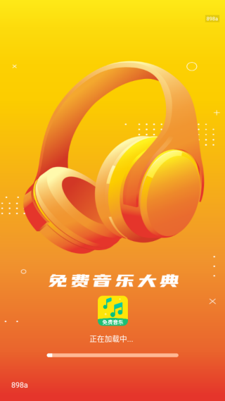 ������ִ�䰲װ������