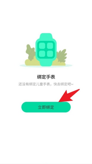 �ɳ�ͯ�鰲װ�������