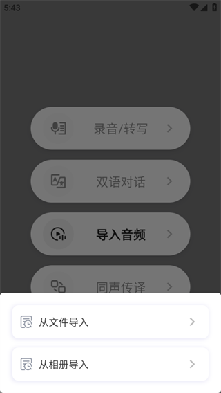 SoniNote�����¼app����