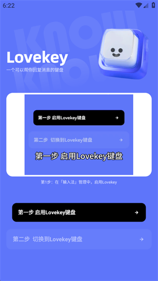 lovekey���뷨�ٷ����°�����