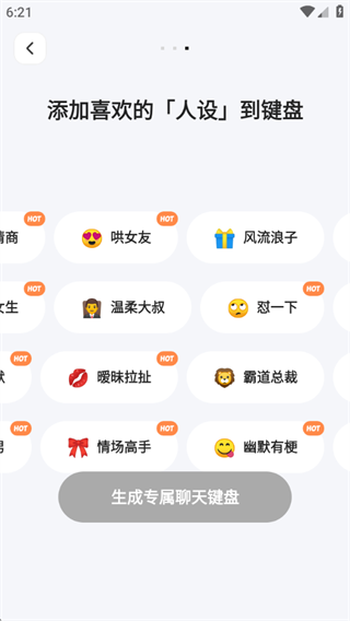 lovekey���뷨�ٷ����°�����