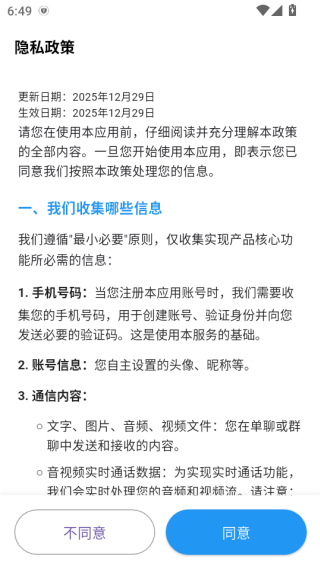 ����IMapp����