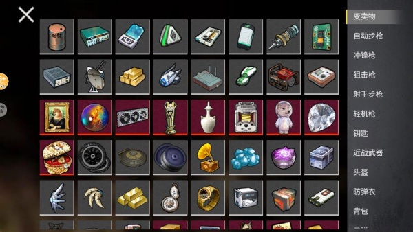 У԰�������ܵ���Ϸ����