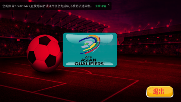 �������籭ģ������Ϸ����