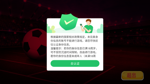 �������籭ģ������Ϸ����