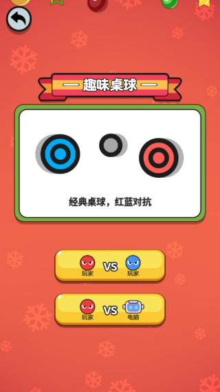 ͬ���Ծ�С��Ϸ����