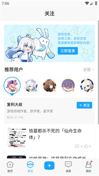 ������ԭ��鿨��¼��������