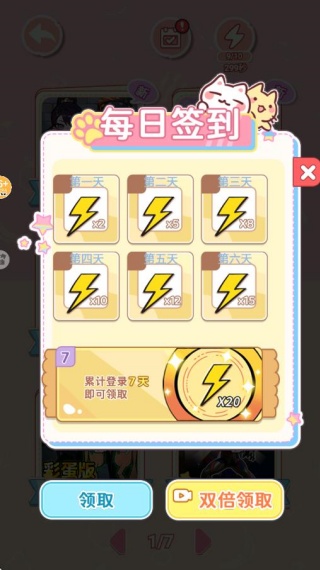 校园贴纸画游戏下载 校园贴纸画游戏下载