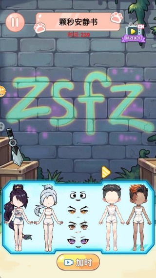 校园贴纸画游戏下载 校园贴纸画游戏下载