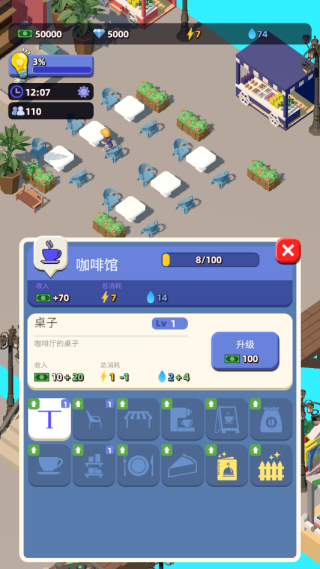 维尼斯水上小镇游戏下载 维尼斯水上小镇游戏下载