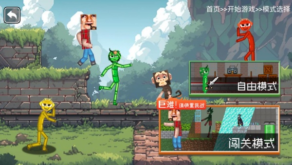 �����ɶ�����԰��Ϸ����