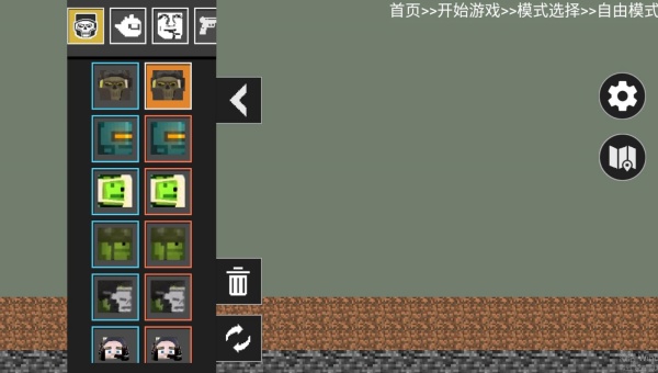 �����ɶ�����԰��Ϸ����