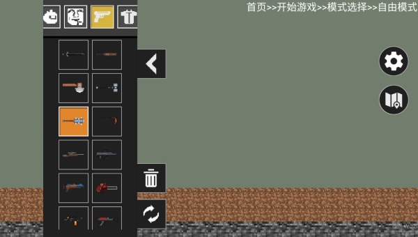 �����ɶ�����԰��Ϸ����