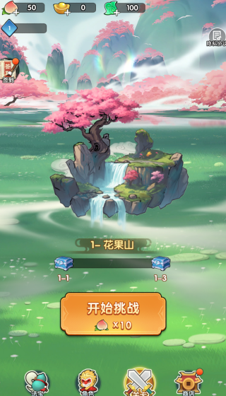 ������ݴ�����Ϸ����