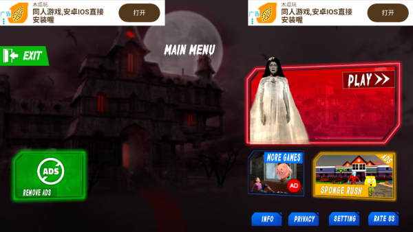 ��������2��Haunted House Escape 2���������