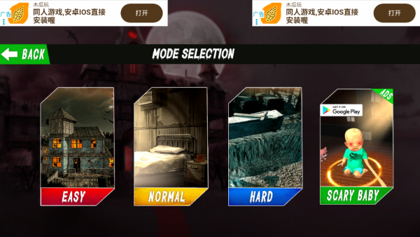 ��������2��Haunted House Escape 2���������