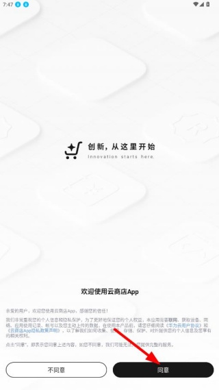 �ƶ��̳������ֻ���(���̵�)